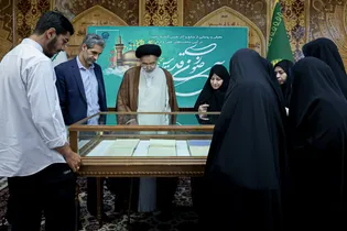 سه‌شنبه‌های علمی و فرهنگی آستان قدس رضوی