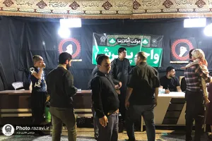 اسکان زائران بارگاه منور رضوی در دهه آخر صفر -1