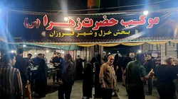 موکب حضرت زهرا (س) نهاوند پذیرای حدود ۵ هزار مسافر اربعینی