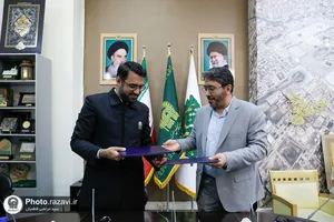 امضای تفاهم&zwnj;نامه آستان قدس رضوی با دانشگاه امام صادق(علیه السلام)