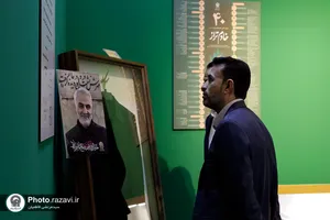 بازدید جمعی از مسئولین حرم امام حسین علیه السلام از نمایشگاه رواق خدمت
