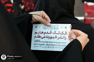 خدمت رسانی به زائران اربعین حسینی در مرز میرجاوه