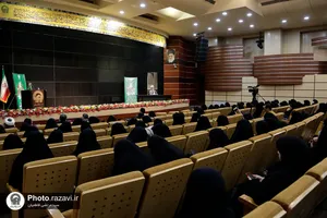مراسم تقدیر از بانوان شاغل در آستان قدس رضوی