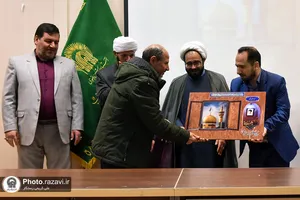 پویش مشارکت خانواده شهدا در وقف