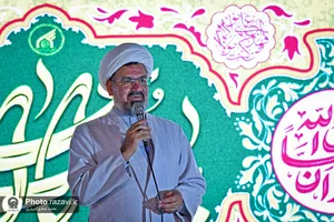 جشن