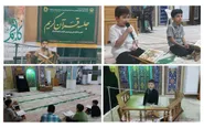 کودکان و نوجوانان هرمزگانی پای درس ترتیل و تحقیق نشستند