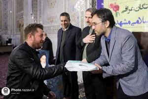 مراسم دانش&zwnj;آموختگان عراقی دانشگاه آزاد اسلامی مشهد