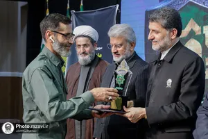 سومین همایش تخصصی مدیریت بحران و پدافند غیر عامل