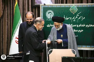 تکریم و معارفه نُظّام خدام و سرکشیک&zwnj;های کفشداری حرم مطهر رضوی