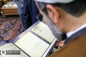 اهدا مصحف شریف منسوب به علی بن هلال به حرم مطهر رضوی