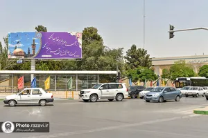 اکران تبلیغات محیطی آستان قدس رضوی در مشهد