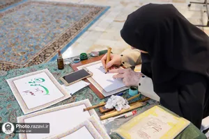 جشن شکوفه&zwnj;های رضوی