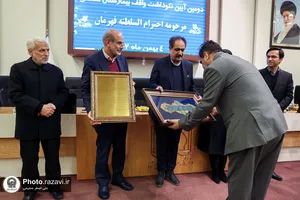 دومین آیین نکوداشت واقف بیمارستان منتصریه