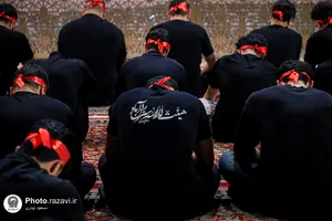 حسینیه حرم