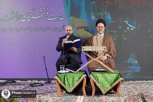 &laquo;خدمت فرشتگان در بهشت&raquo;