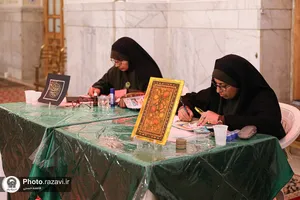 رویداد
