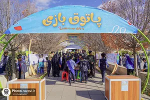 افتتاح پاتوق&zwnj;های فکر و بازی دبستان امام رضا
