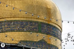 در این قطعه از بهشت-1