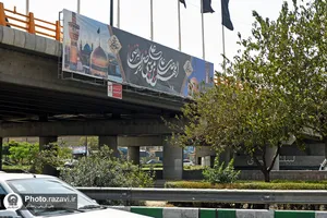 تابلوهای اکران شهری به مناسبت ایام شهادت امام رضا(علیه&zwnj;السلام)