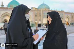 خدمت افکار سنجی در حرم مطهر رضوی