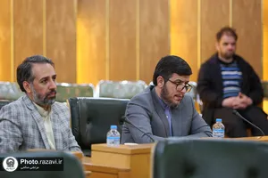 نشست&zwnj;های تخصصی پنجمین کنگره جهانی امام رضا(علیه&zwnj;السلام)