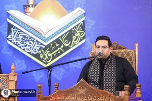 محفل قرآنی حرم مطهر رضوی در شب عاشورای حسینی