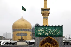 بارش برف در حرم مطهر رضوی