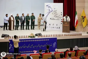 اختتامیه پنجمین جشنواره فیلم بسیج اختران