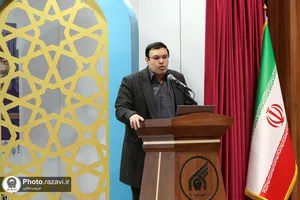 سومین کنگره بین&zwnj;المللی امام رضا علیه&zwnj;السلام و علوم روز-3