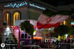 جشن ولادت پیامبر اسلام (ص) در دانشگاه بین&zwnj;المللی امام رضا علیه&zwnj;السلام