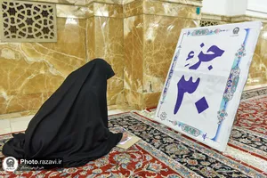 آزمون&zwnj; پایان ترم شفاهی طرح ملی تحفیظ رضوی