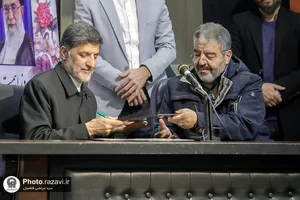 سومین همایش تخصصی مدیریت بحران و پدافند غیر عامل