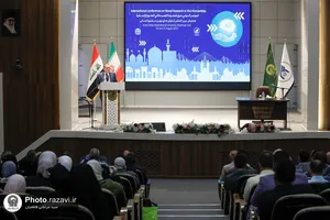 همایش بین&zwnj;المللی کاوش&zwnj;های نوین در علوم انسانی