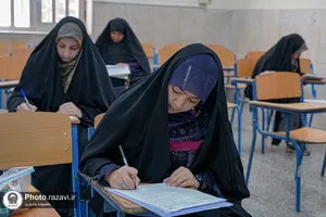 دانشگاه امام رضا