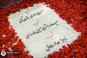 رواق داالذکر