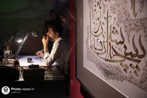 کارگاه خوشنویسی خط معلی