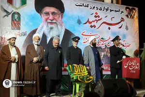 پرچم