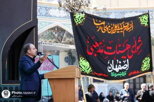 هیئت عزاداران اصفهانی در حسینیه حرم