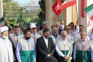 همدان
