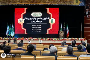افتتاح پروژه اصلاح و نوسازی زیرگذر حرم مطهر رضوی-2