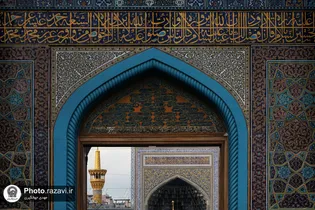 عکس با کیفیت : ورودی صحن انقلاب حرم مطهر رضوی