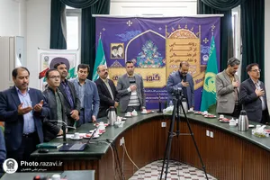 رونمایی از اولین نشریه پدافند غیرعامل ایران