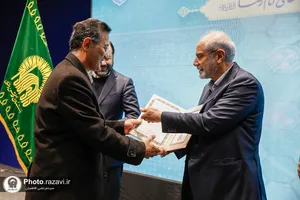 آئين افتتاح داروخانه دارالشفاء امام