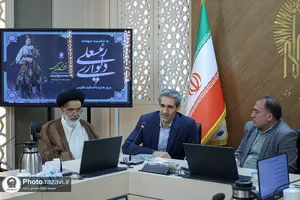 سه&zwnj;شنبه&zwnj;های علمی و فرهنگی آستان قدس رضوی