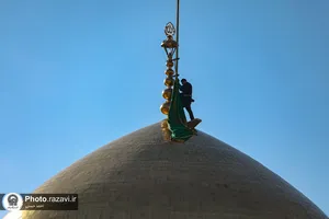 تعویض پرچم گنبد منور رضوی به مناسبت عید مبعث