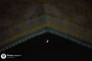 ماه گرفتگی در آسمان حرم مطهر امام رضا علیه السلام