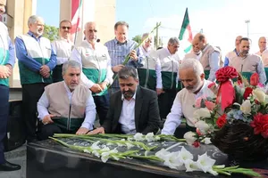همدان