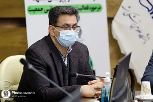 مراسم معرفی و امضا تفاهم&zwnj;نامه آستان قدس رضوی و دانشگاه علوم پزشکی مشهد
