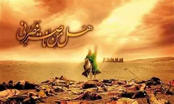 مراقب حسینِ آخرالزمان باشیم
