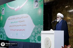 آزادی  ۸۸ زندانی جرائم غیرعمد استان&zwnj;های خراسان